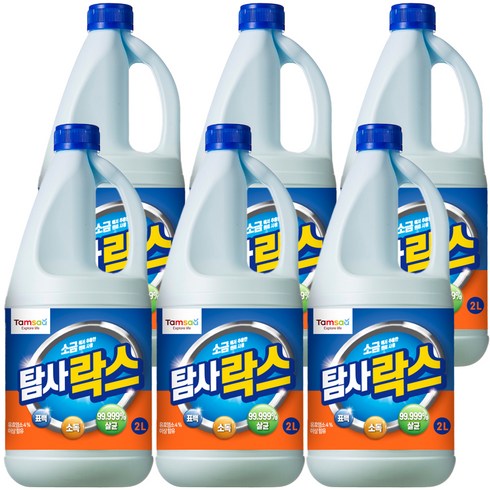 락스 추천 이유 및 특징 정리 | 아이템프로가이드